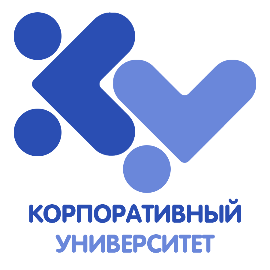 Корпоративный университет